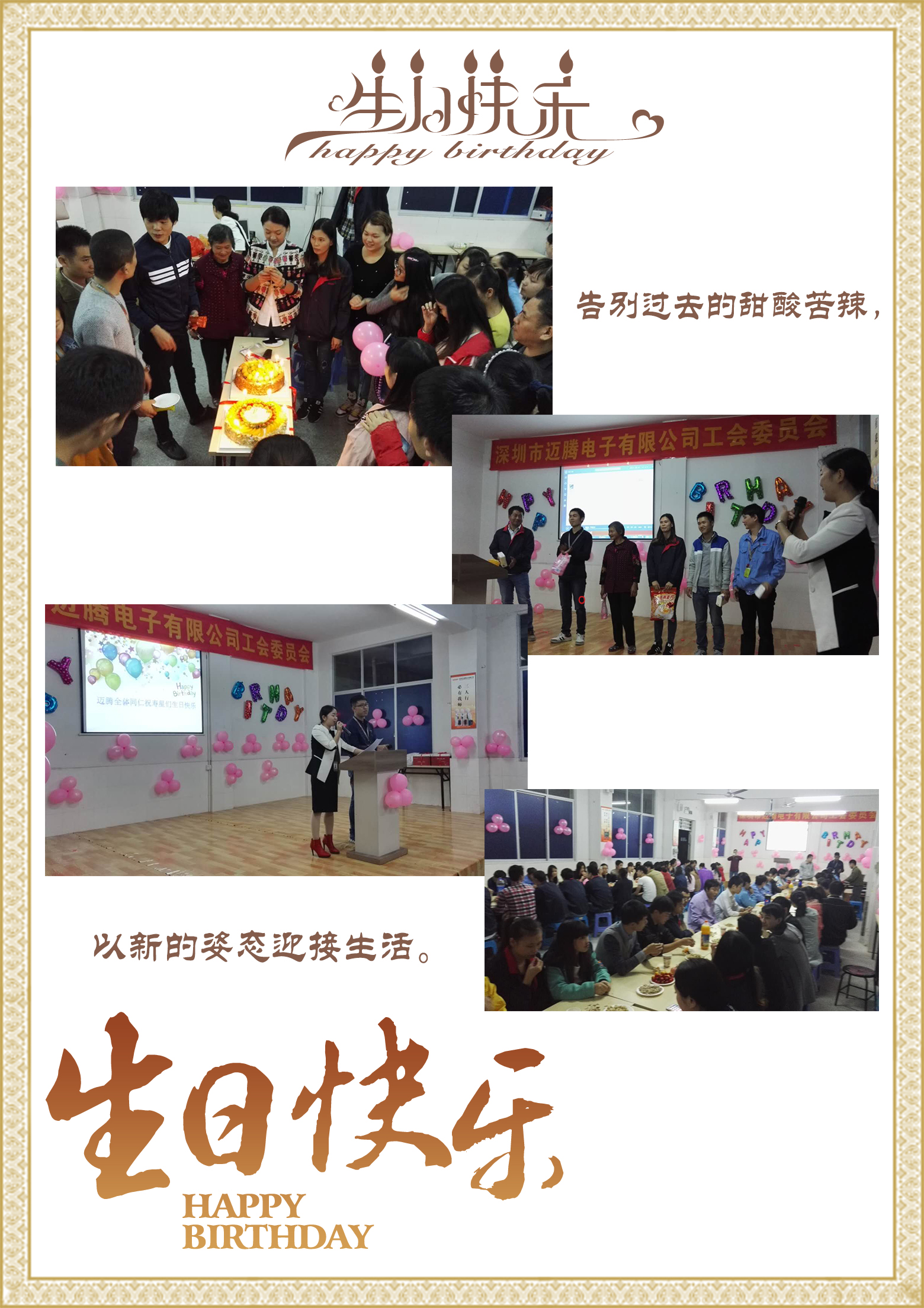 og视讯同心，反诈同行