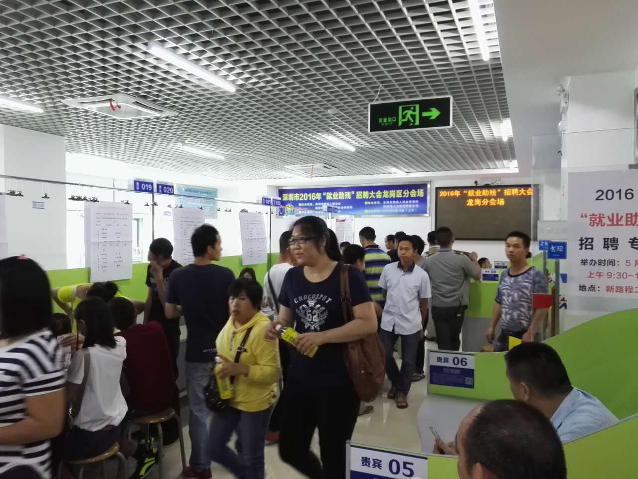 &ldquo;以心迎新，携手同行&rdquo;-2020og视讯电子第一季迎新会！
