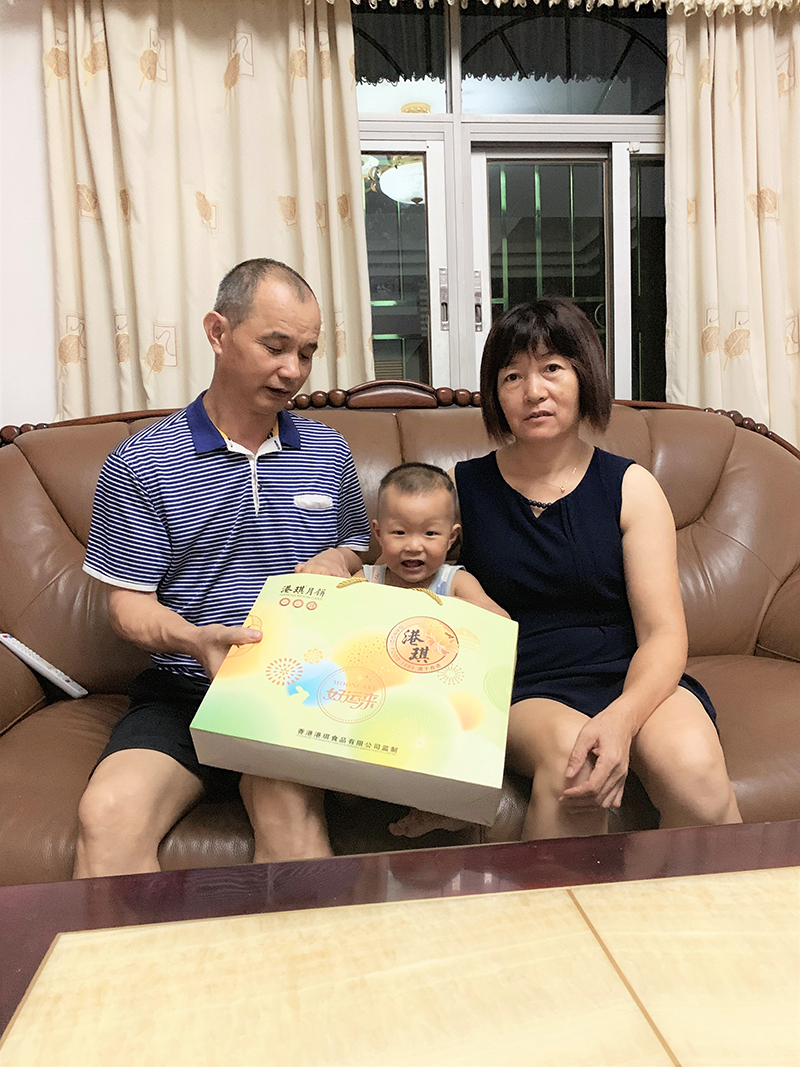 有家&middot; 有爱| 2020og视讯电子第一季生日晚会！